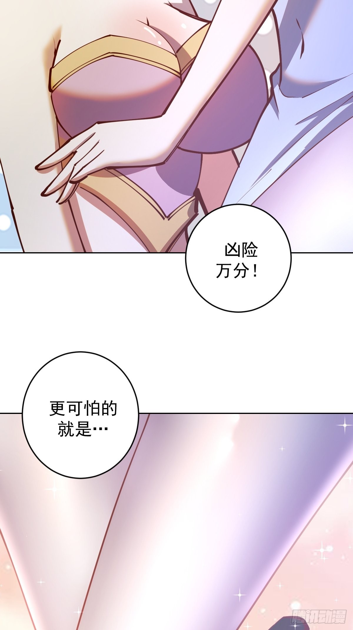 第226话：小白的顾虑23