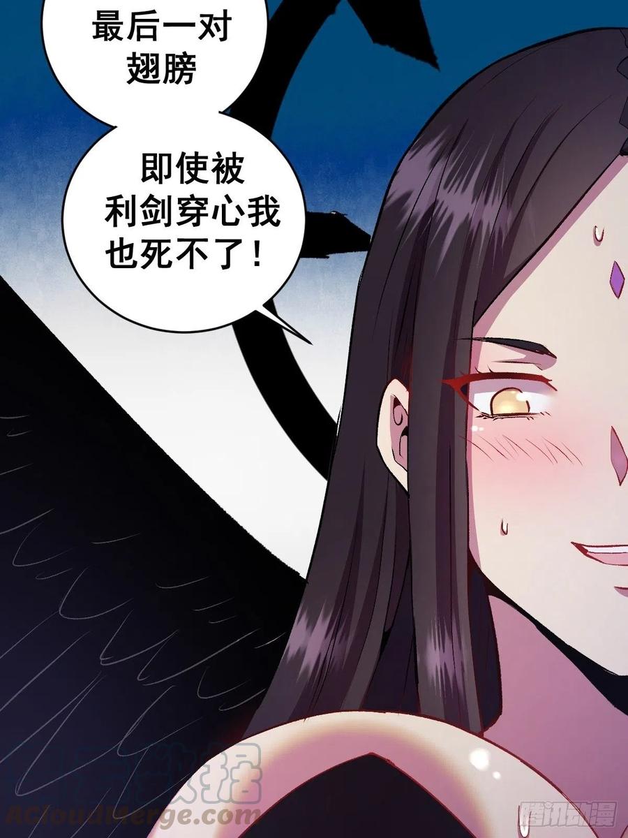 第111话：球球大作战9