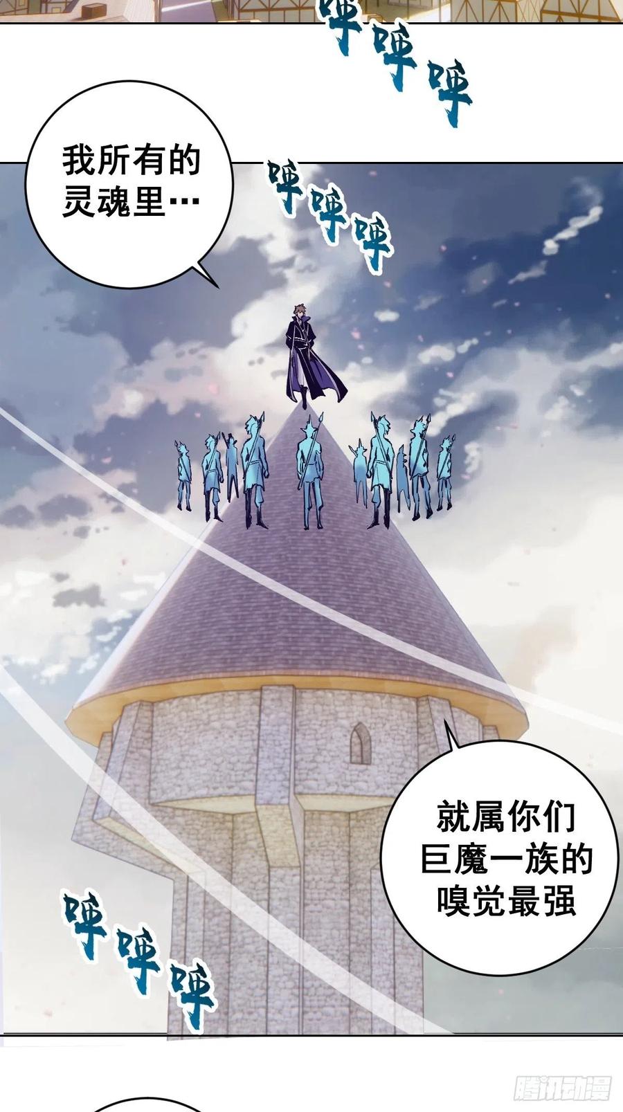 第133话：猜不透的人35