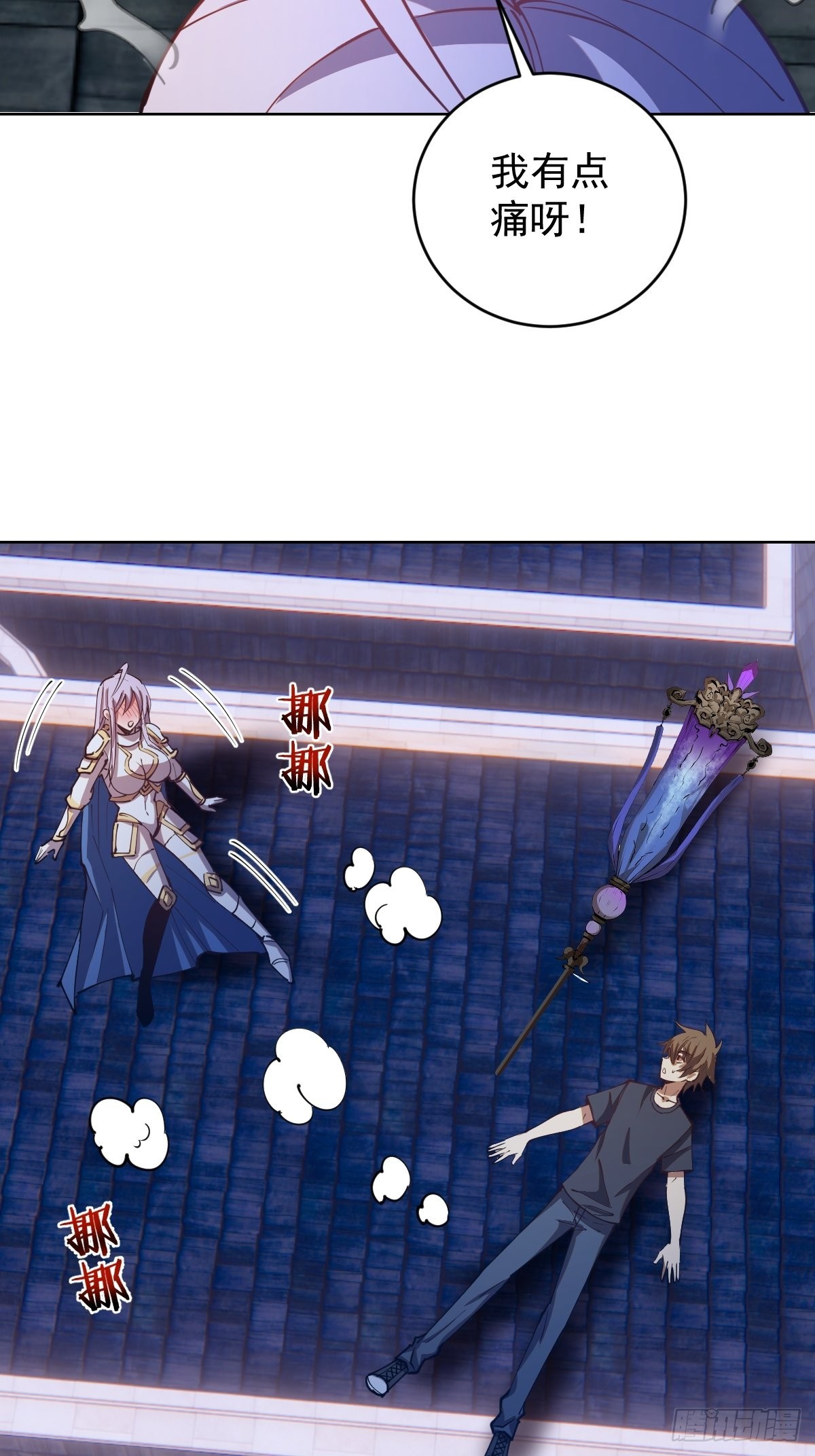 第206话：重返骑士国34