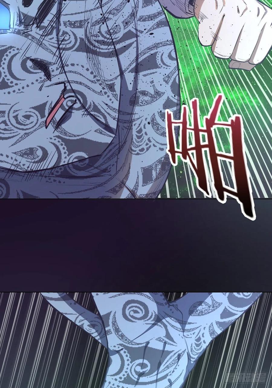 第57话：精神力18