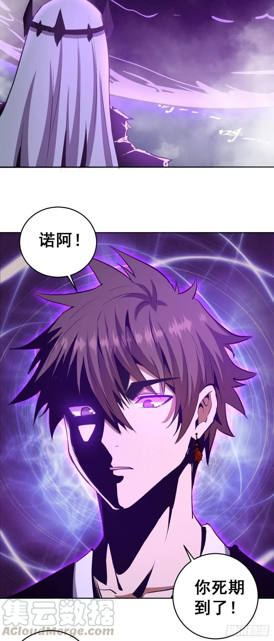 第118话：底牌4
