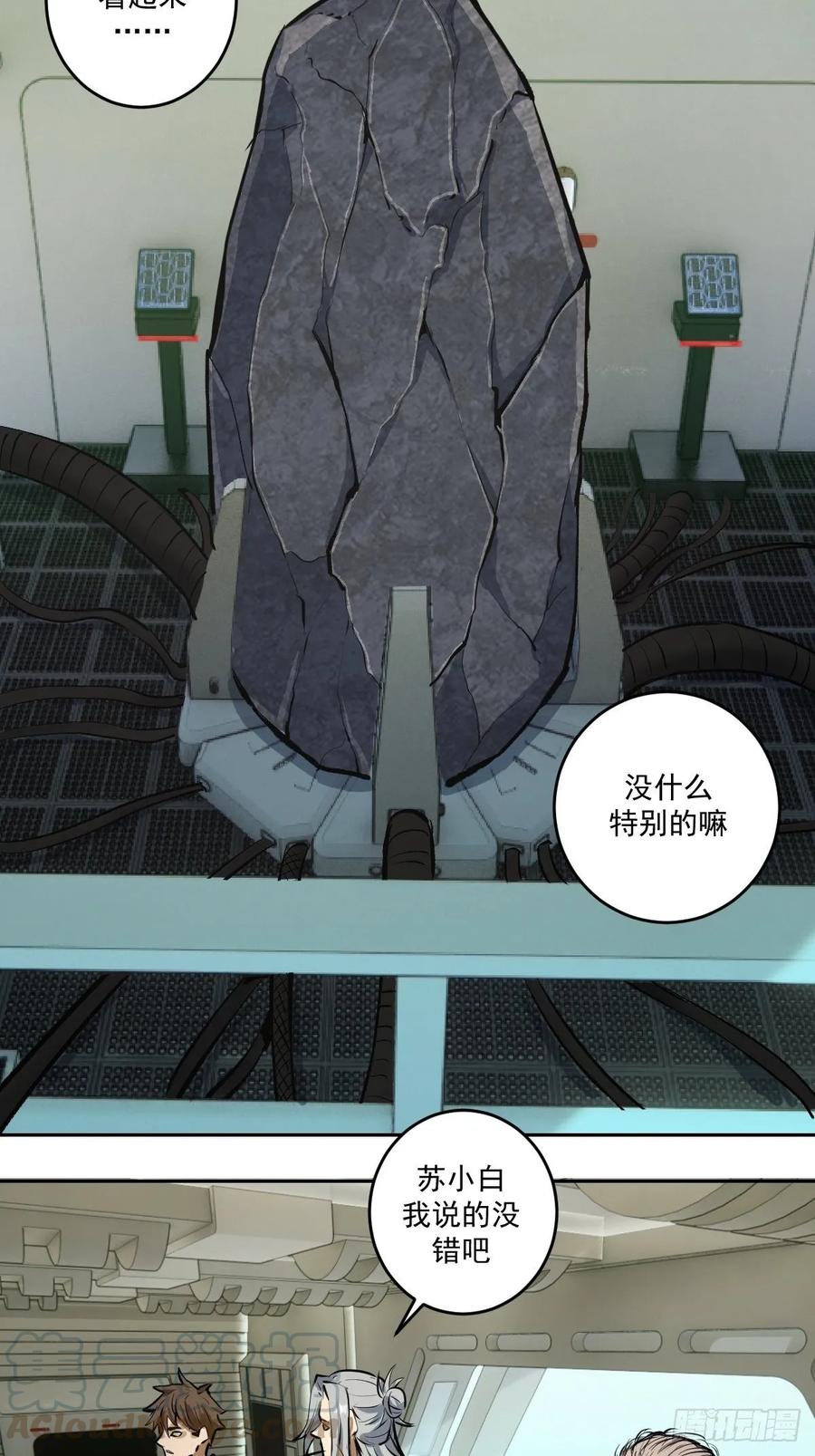第22话：忐忑的院长3