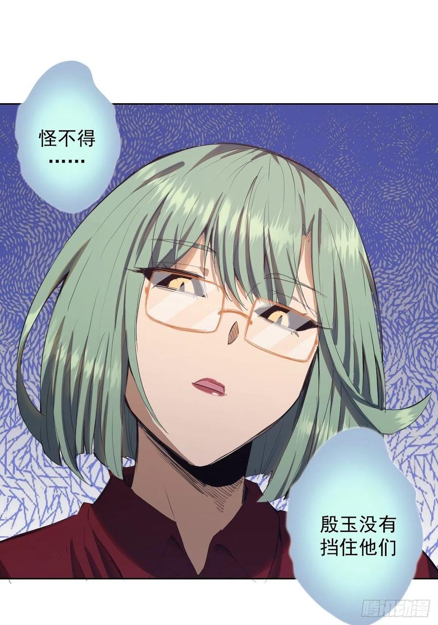 第48话：莉莉丝6