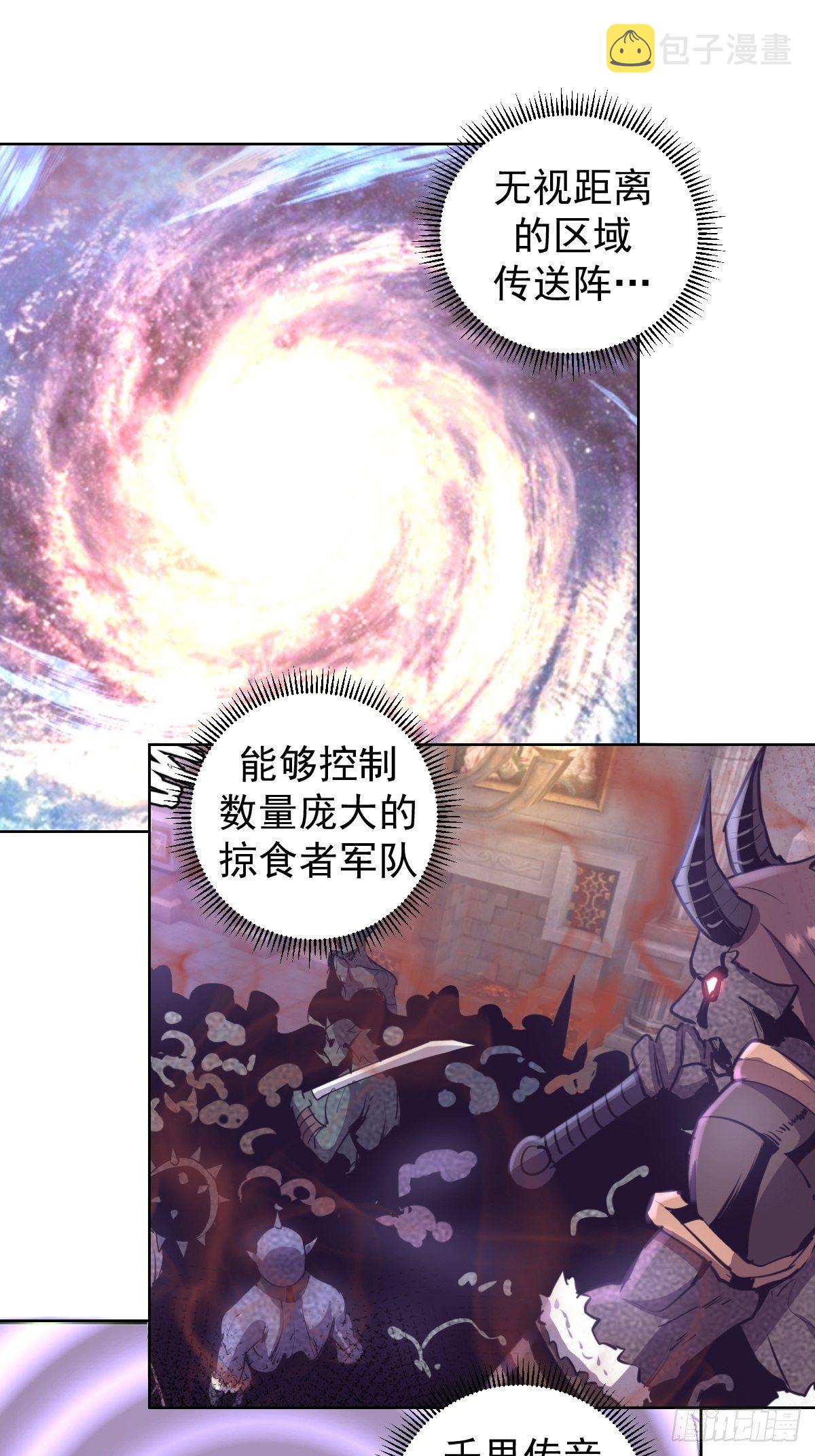 第99话：小白的对手？10