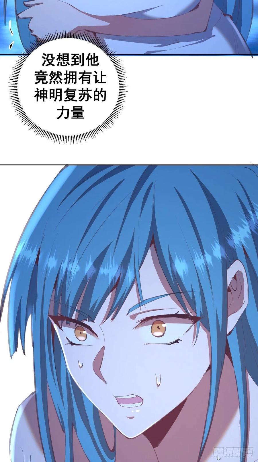第135话 带他的灵魂来见我1
