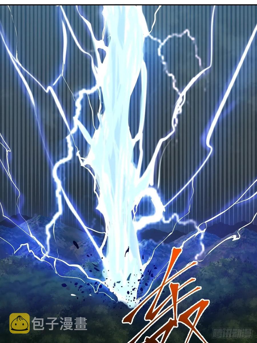 第14话：武器大师23
