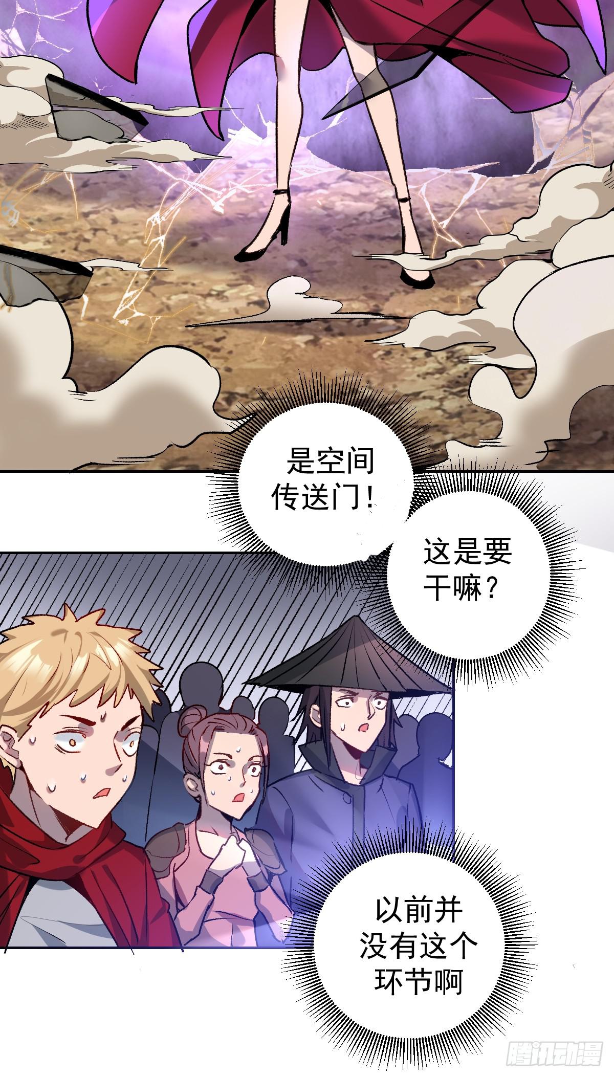 第七话：选拔大会57