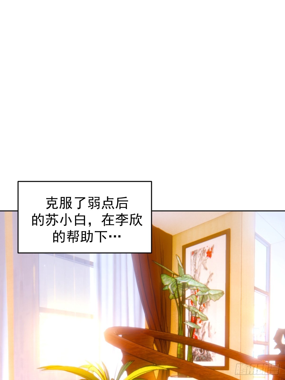 第228话：义骸1