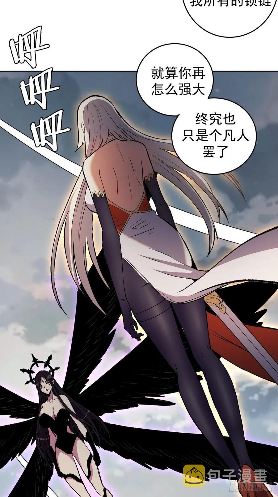 第109话：御剑仙35