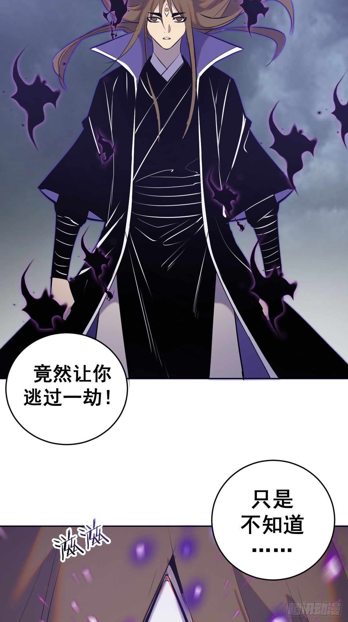 第180话：瞪谁谁怀孕29