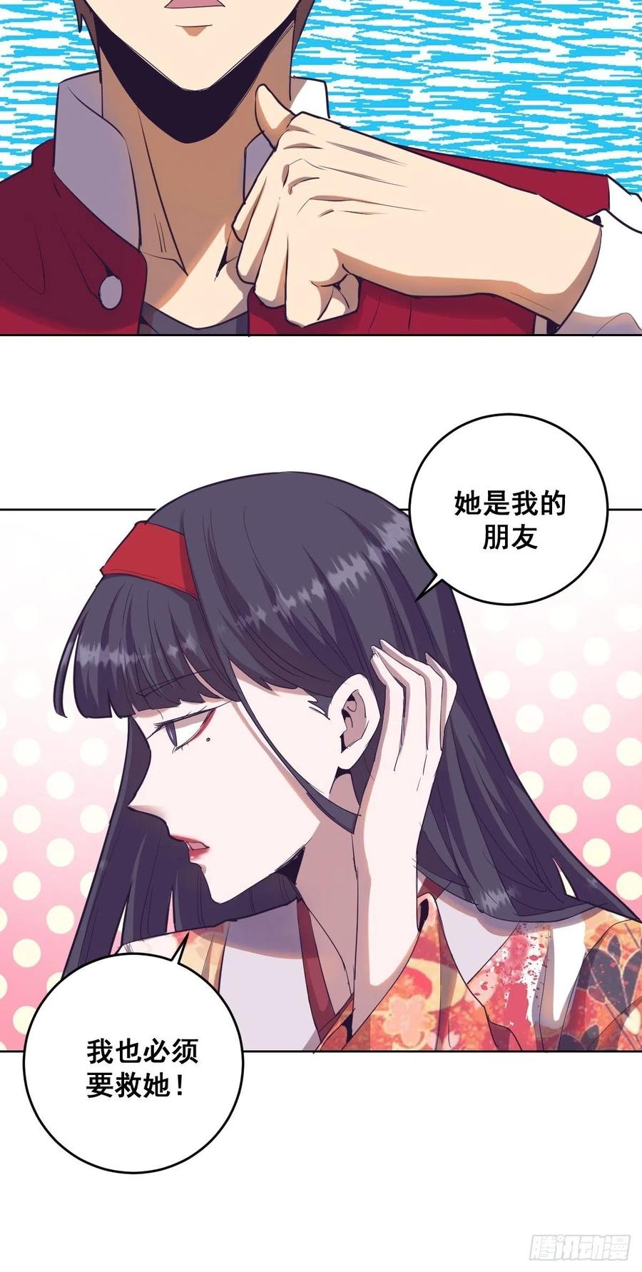 第41话：李欣营救小队11