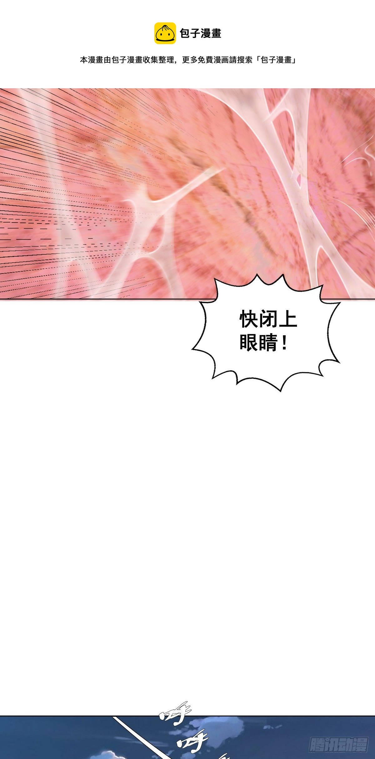 第184话：神兵利器4