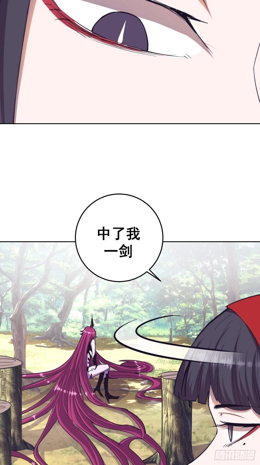 第47话：巴斯的野心3