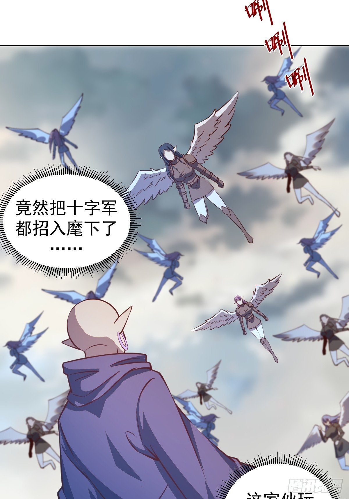 第257话：苏小白的压迫感17