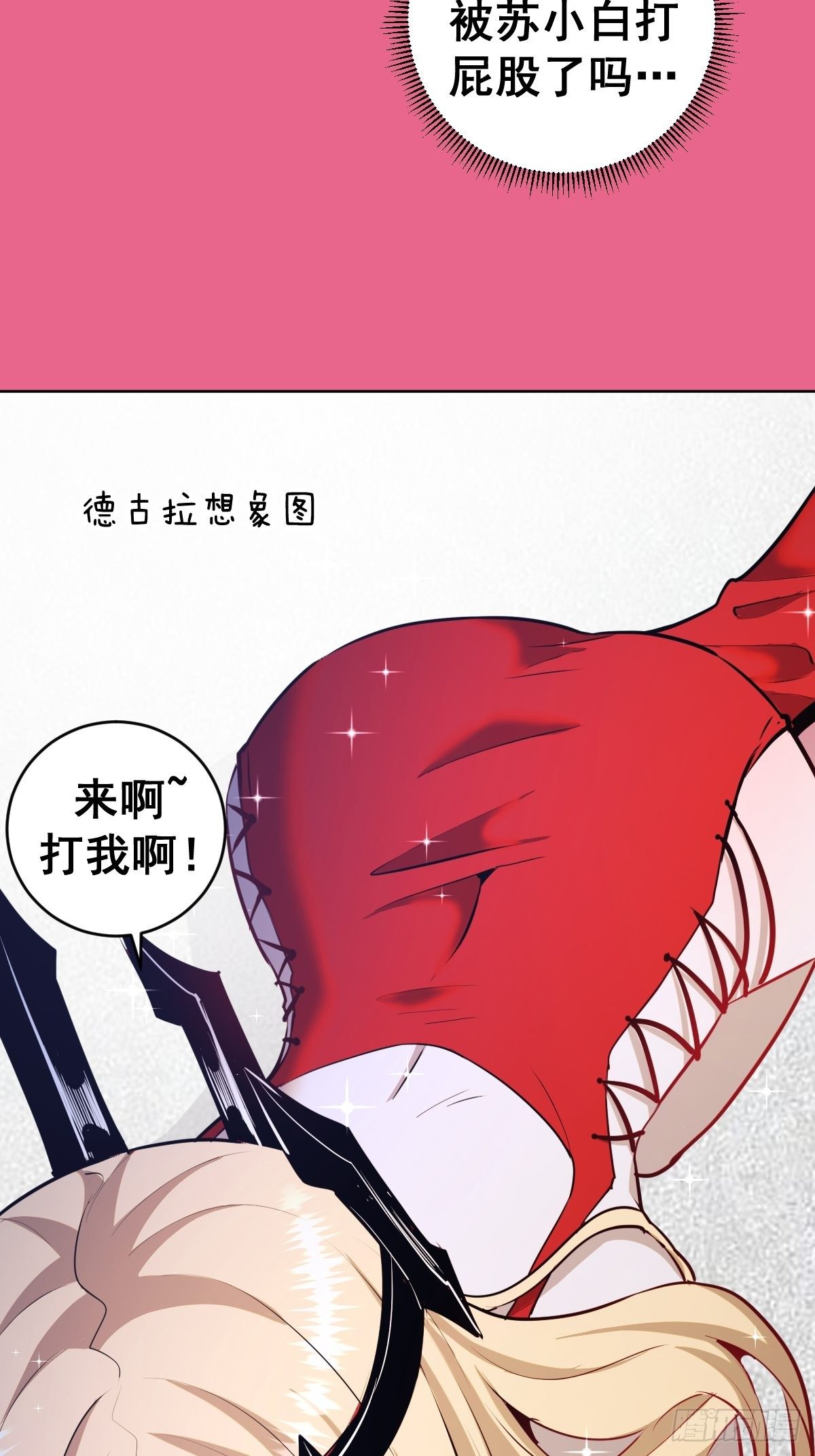 第171话：出人意料的招式22
