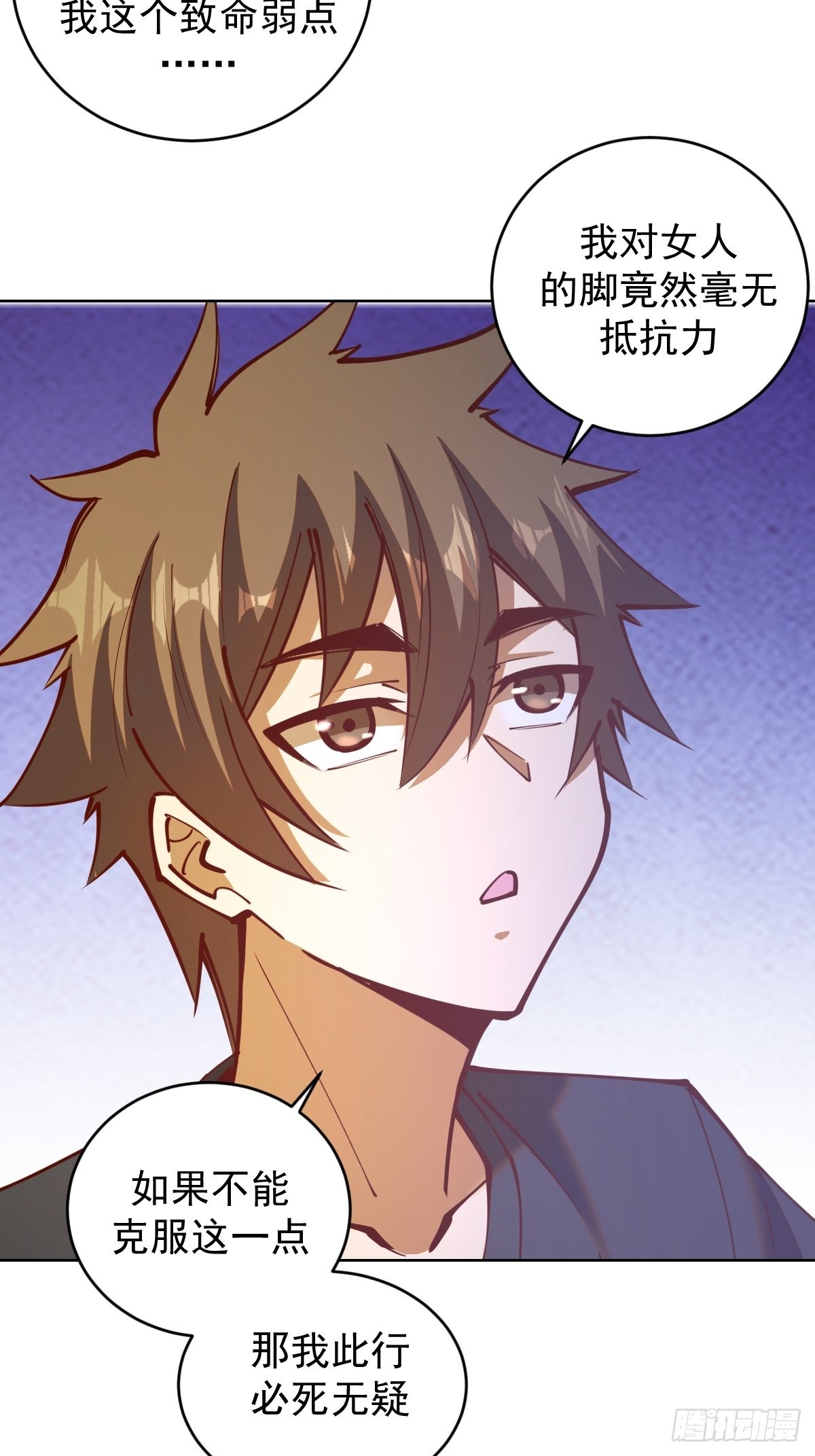 第226话：小白的顾虑20