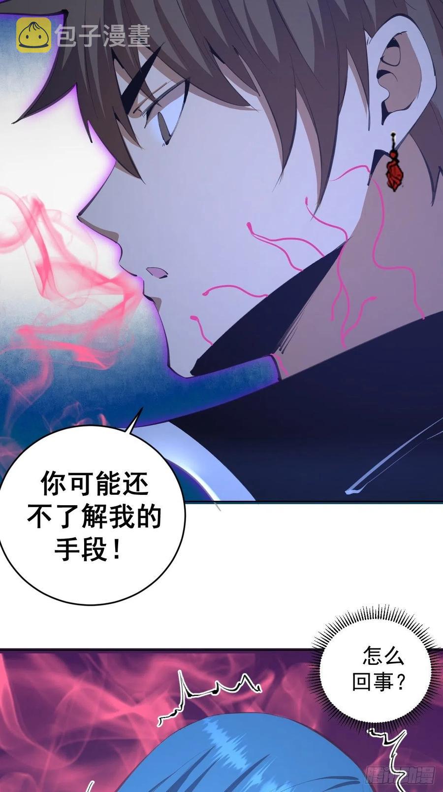 第135话 带他的灵魂来见我23