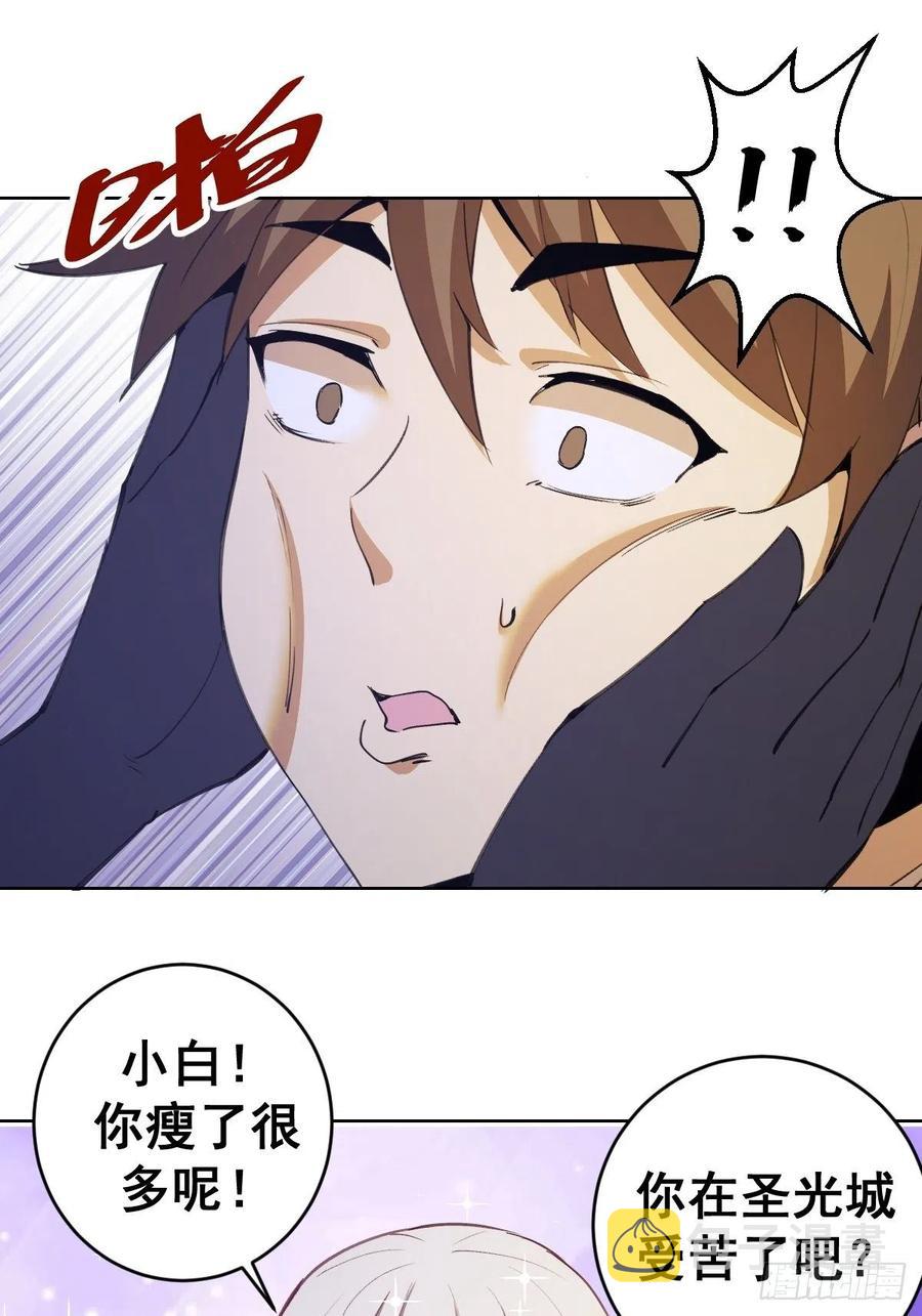 第142话：重回女儿国21