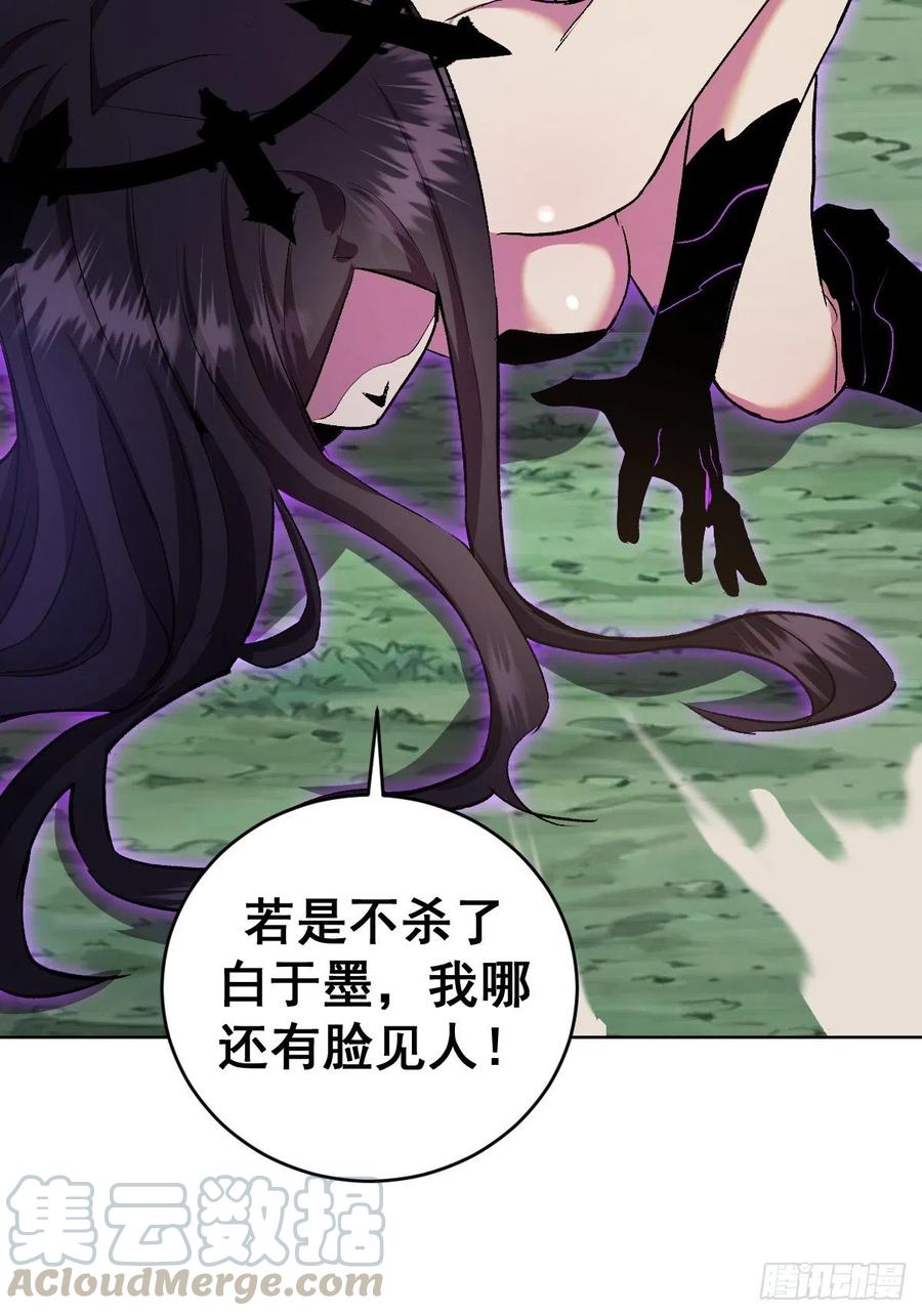 第110话：出人意料的绝招18