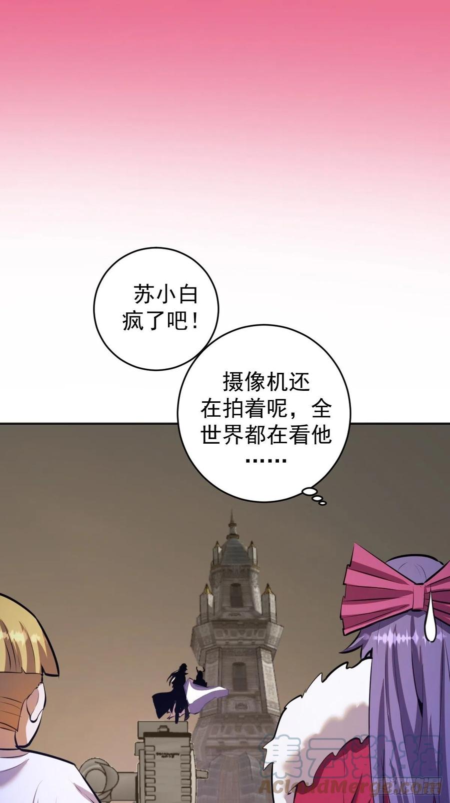 第176话：阿修罗模式30