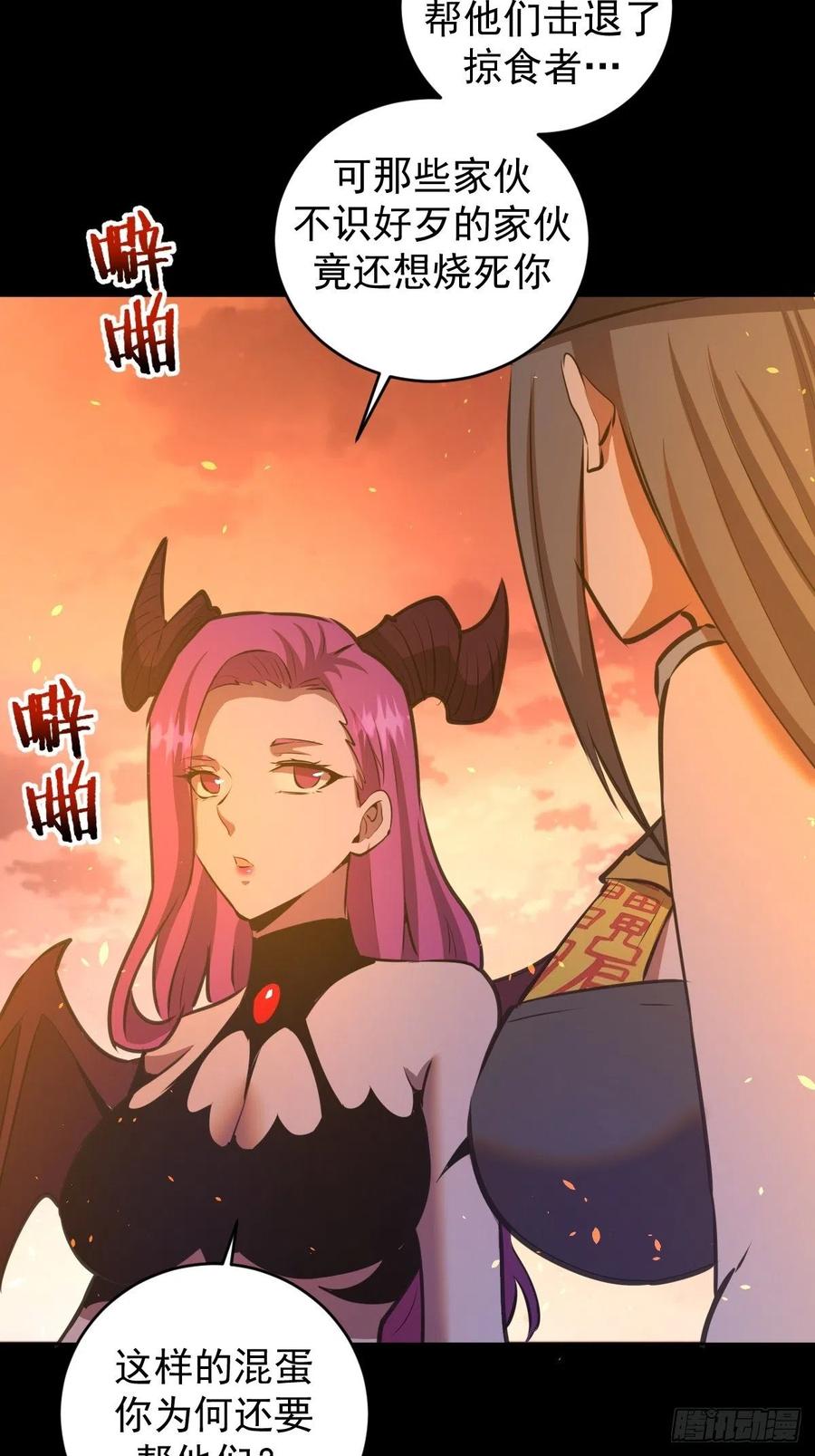 第175话：最后的豪赌13