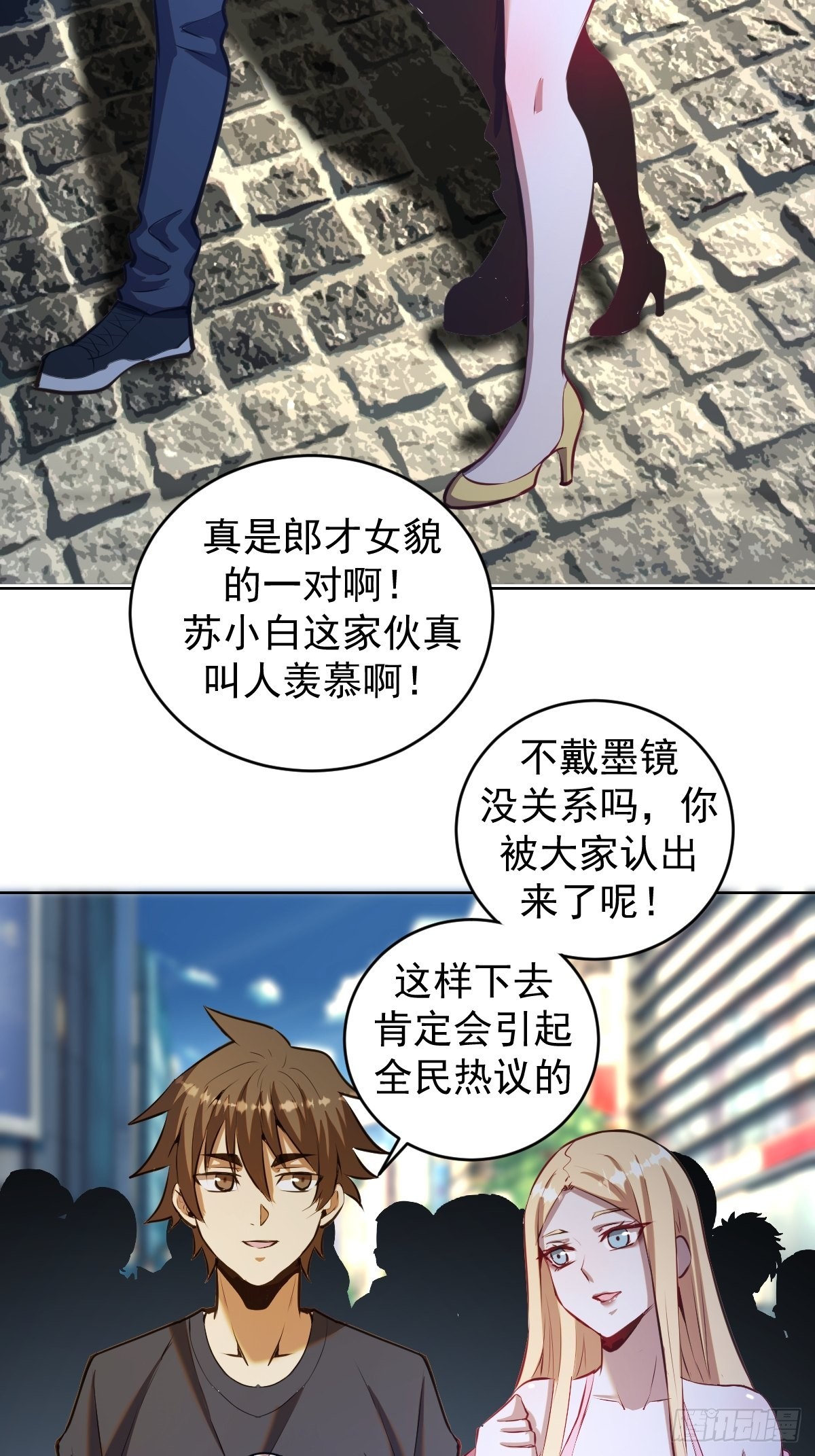 第193话：异次元？35