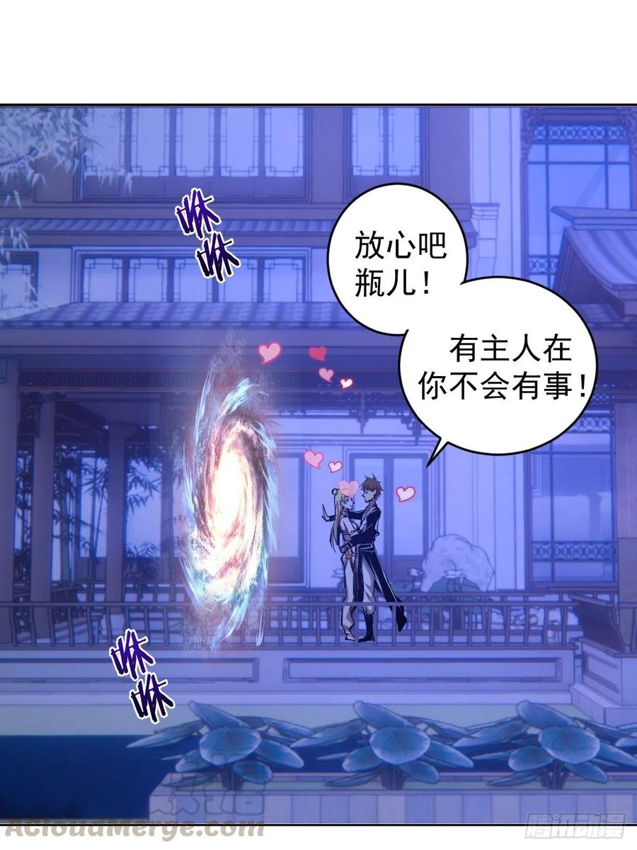 第121话：无法入眠的夜24