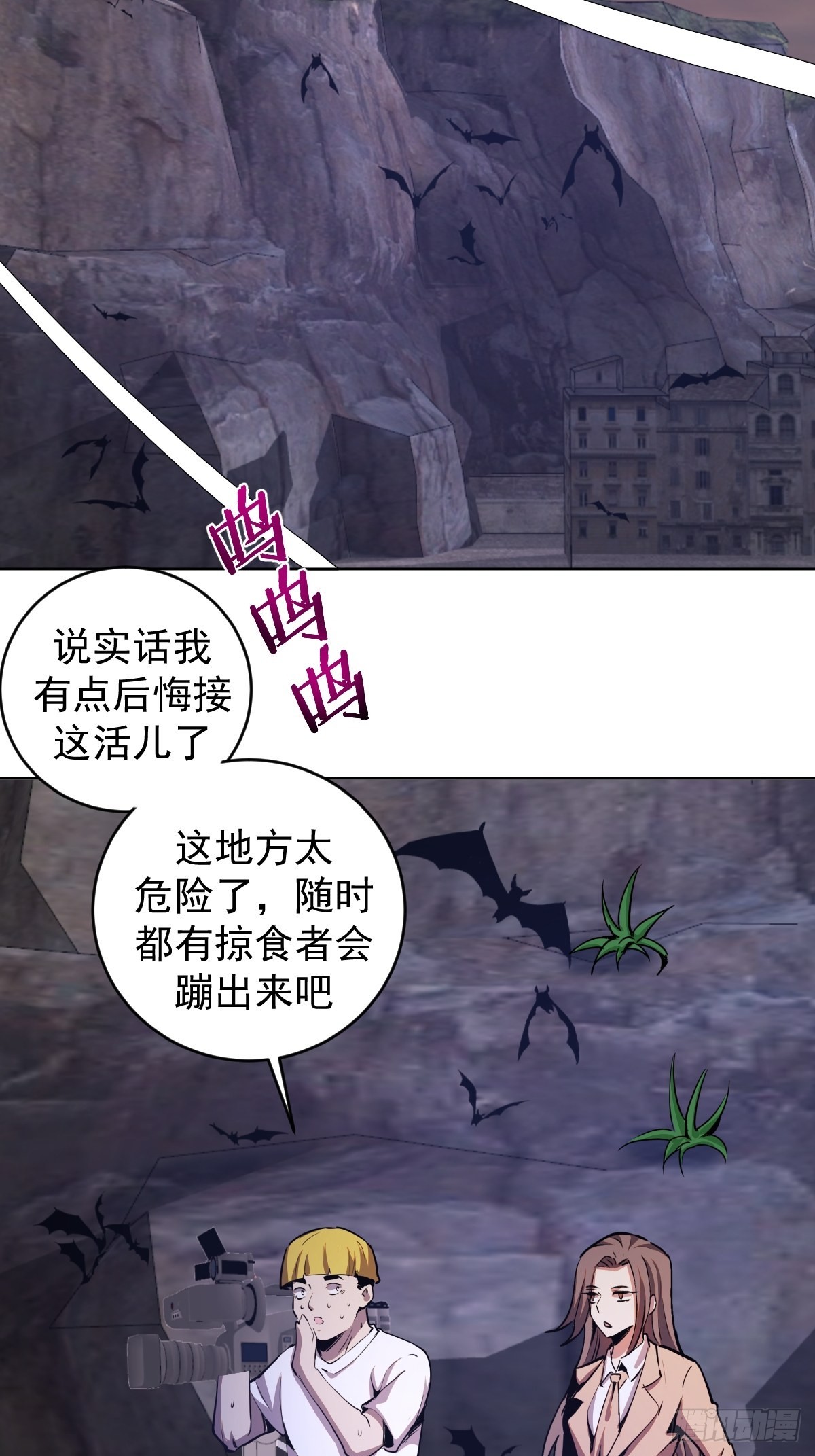 第149话：深入敌后17
