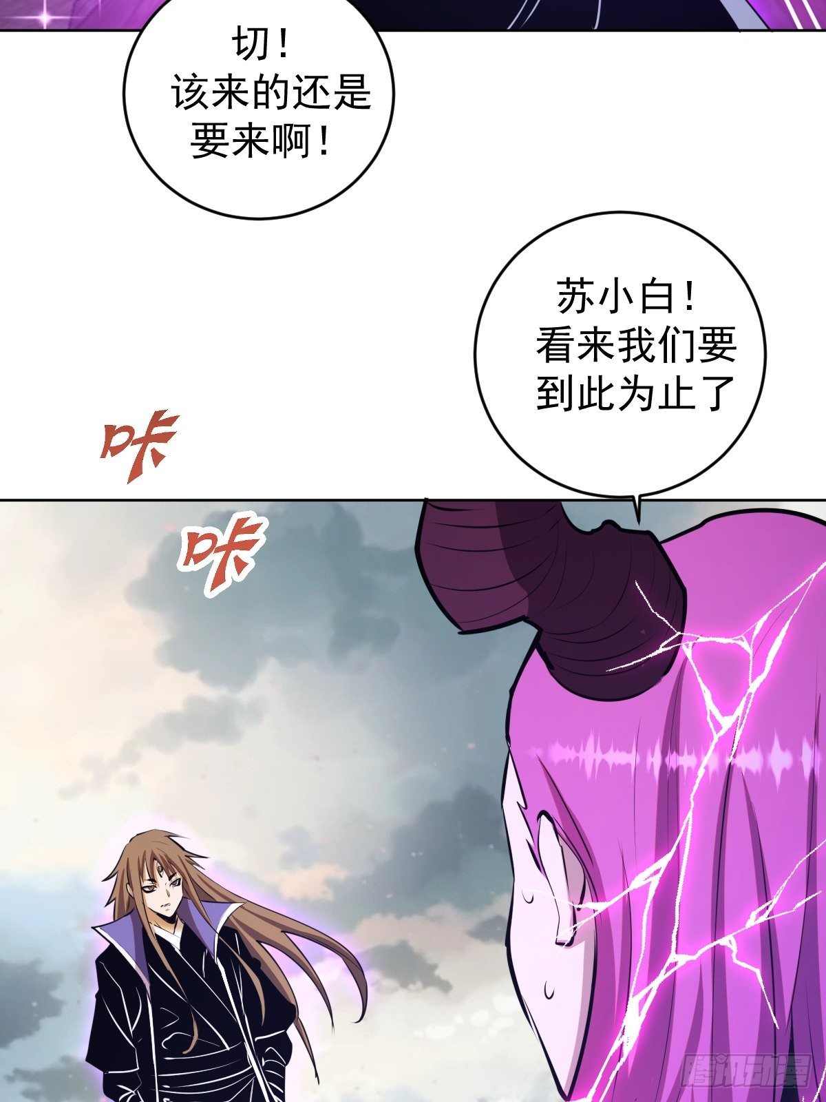 第177话：始祖级掠食者5