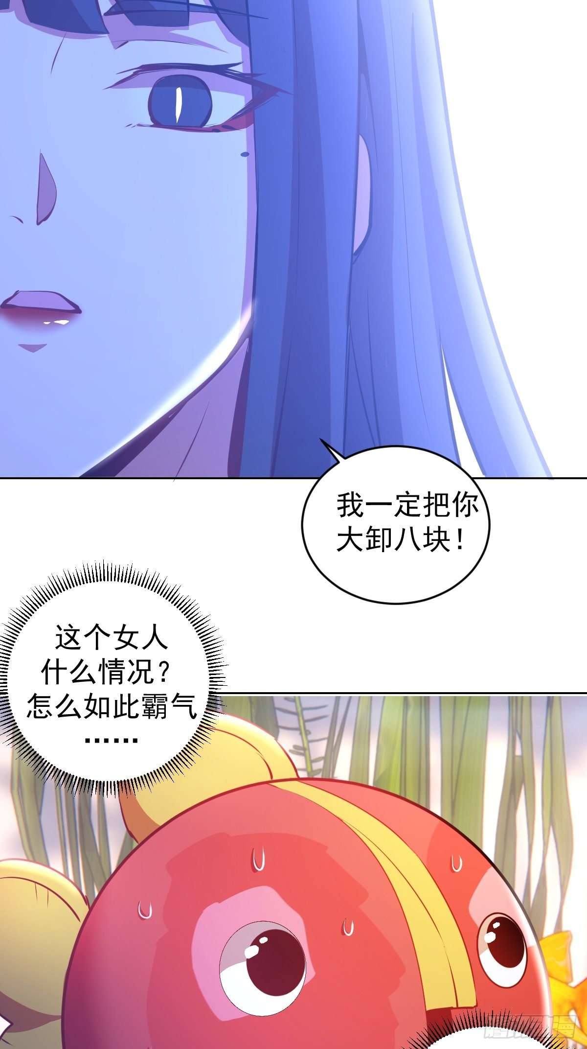 第190话：悸动的夜7