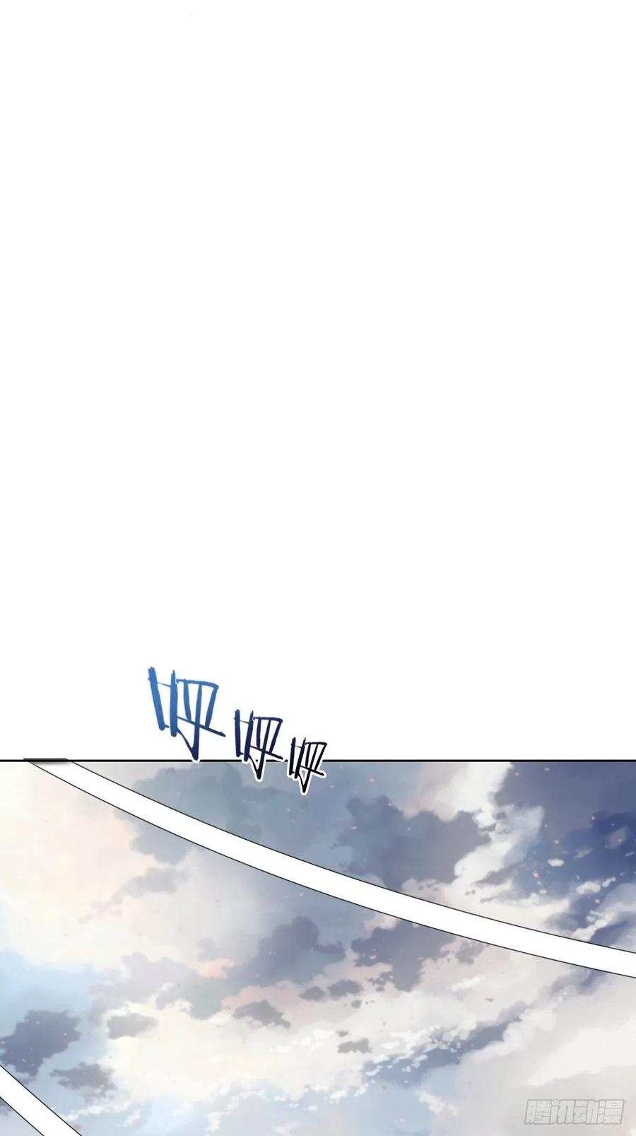 第47话：巴斯的野心8