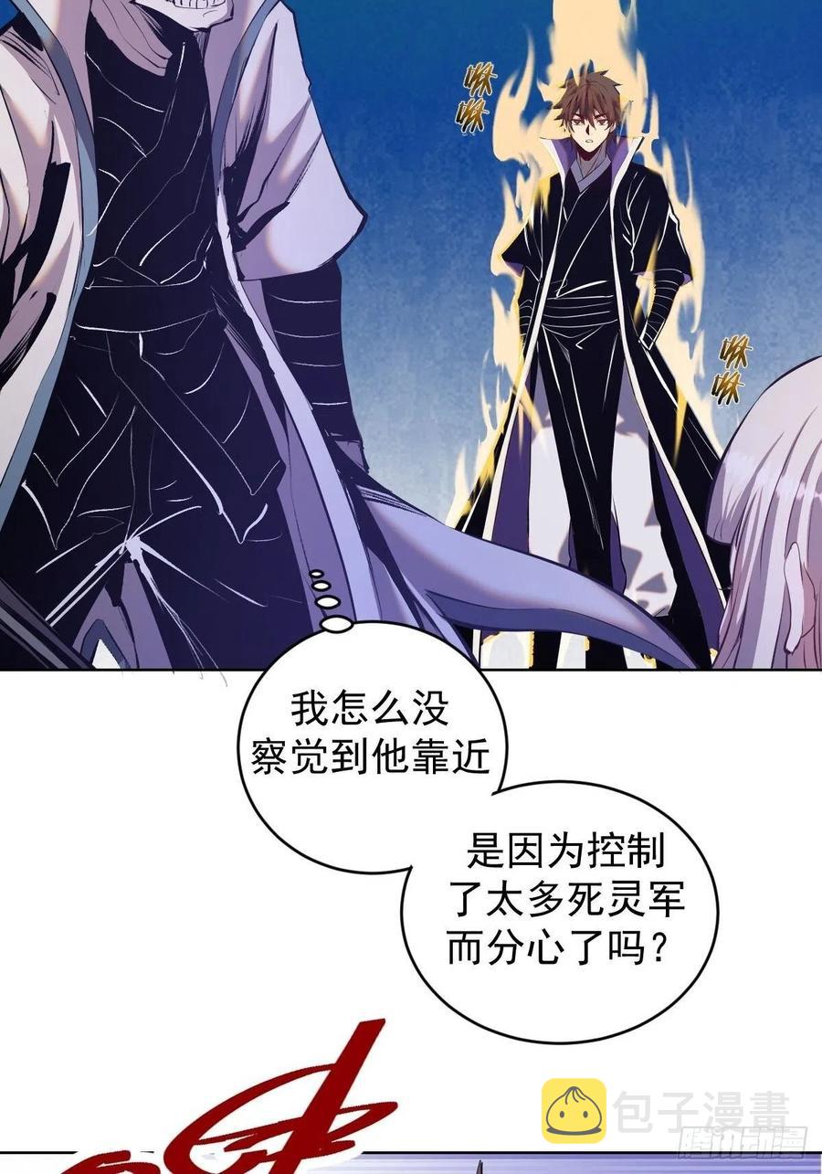 第158话：惊慌失措的凯撒7