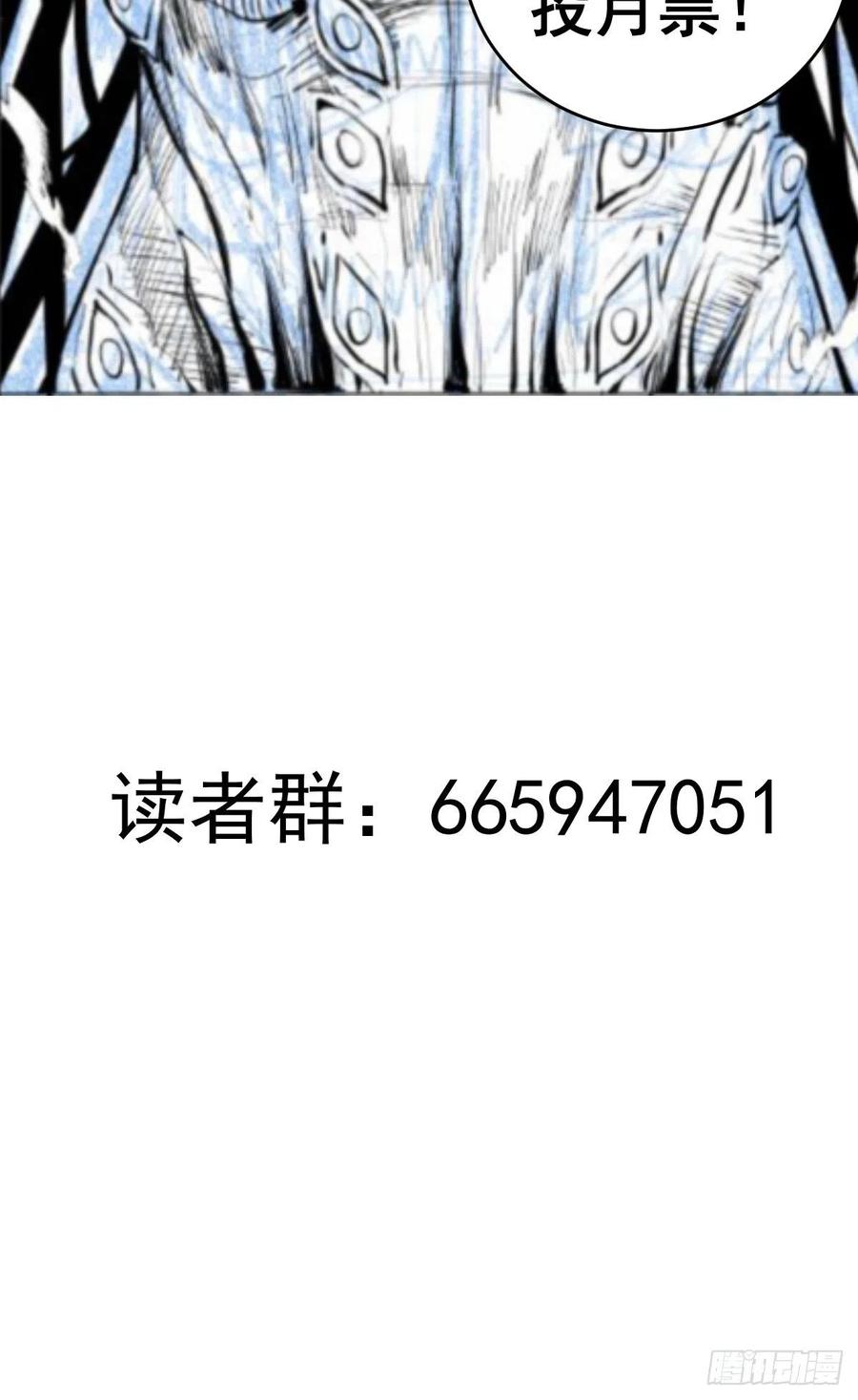 第61话：最终形态43