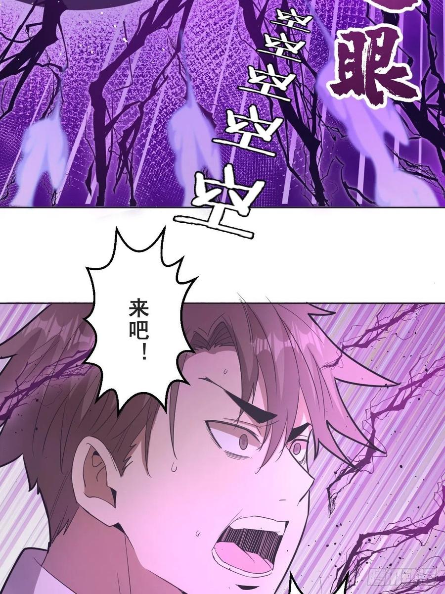 第37话：硬碰硬24