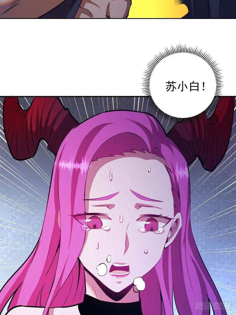 第174话：玲珑的决心7