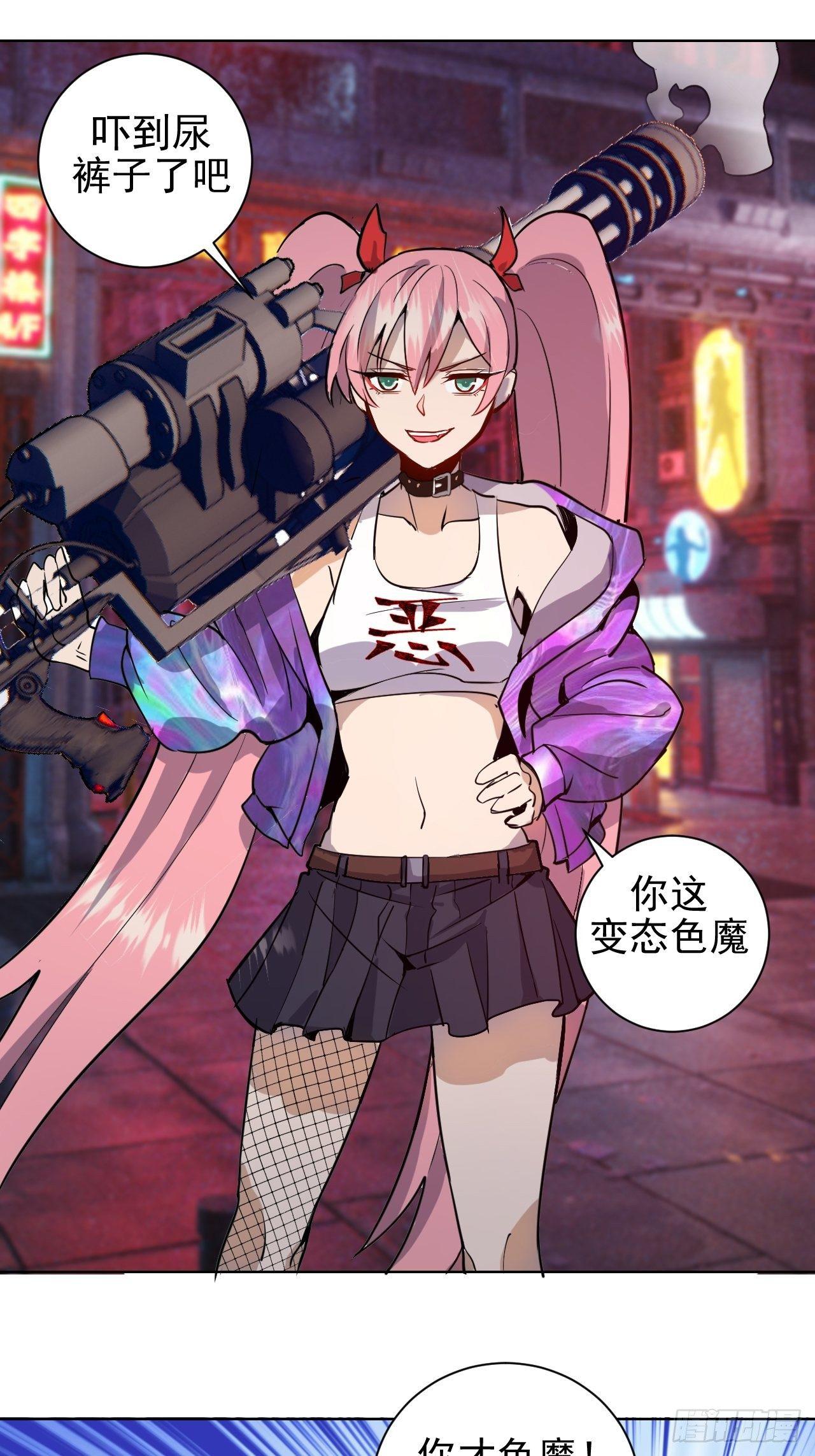 第四话：蓝月圣女51