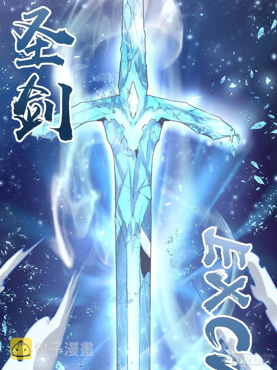 第37话：硬碰硬12