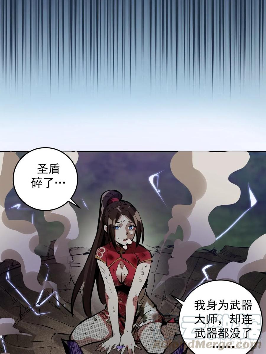 第15话：光与暗12