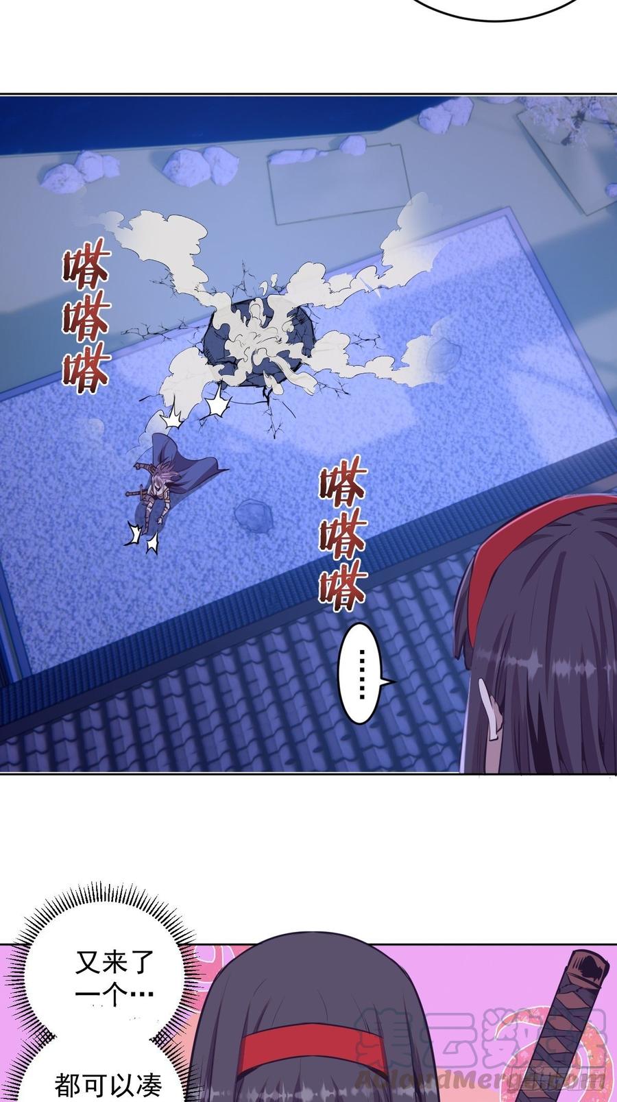 第88话：全都中毒啦！16