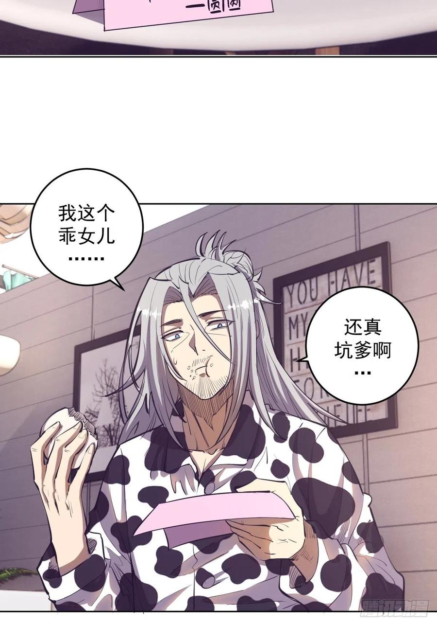 第53话：援军14