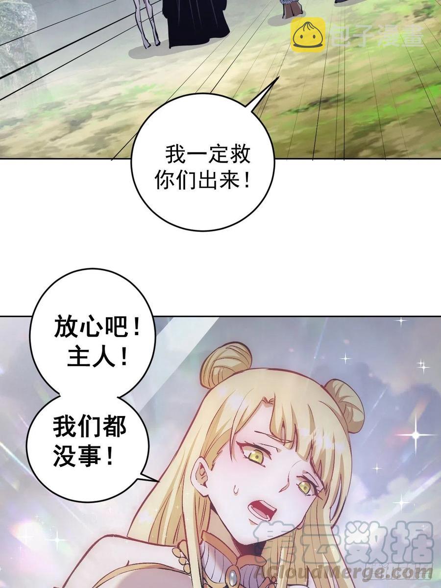第114话：诺阿的实力2