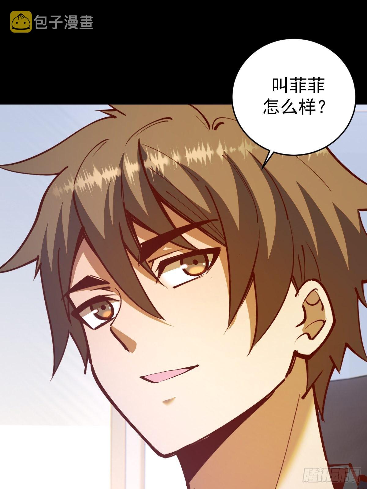 第223话：圣光大帝的条件10