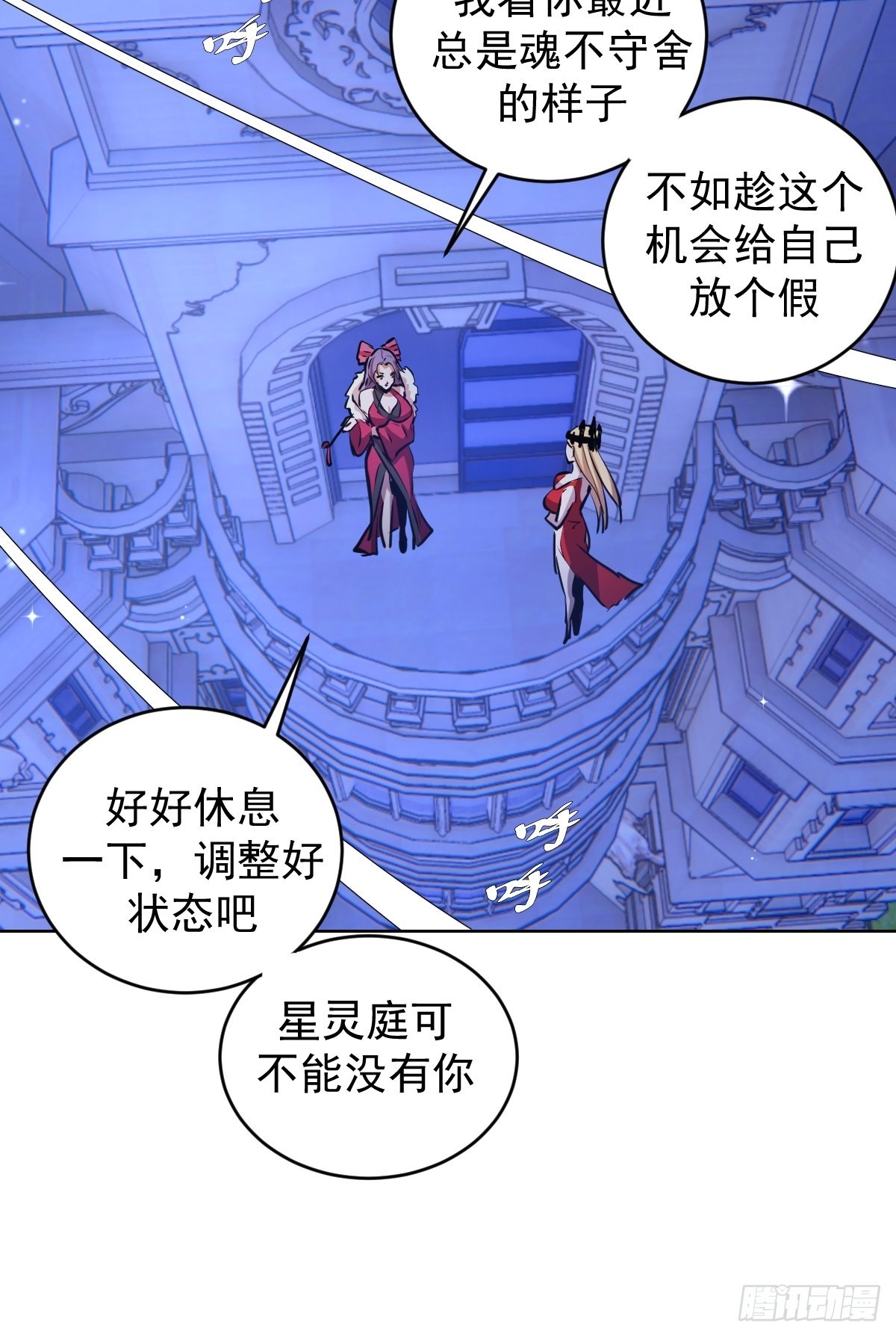 第190话：悸动的夜19