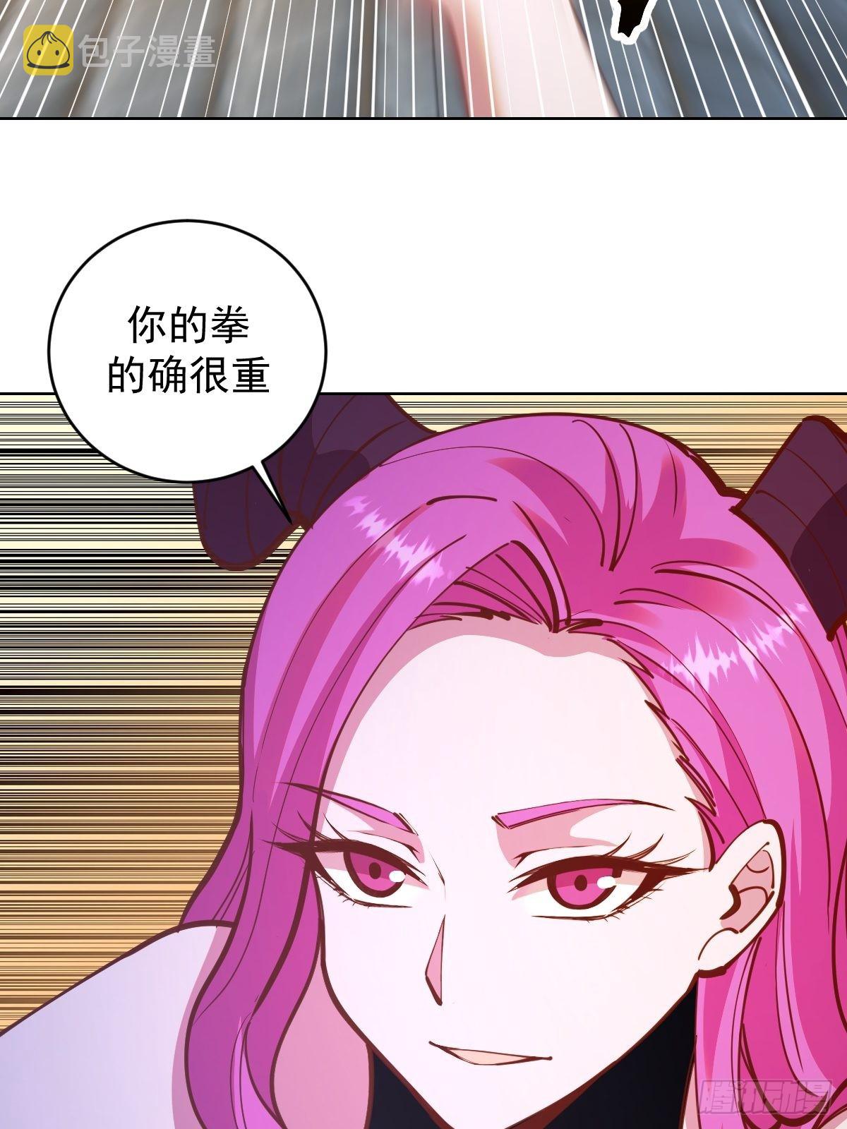 第231话：魅惑无效？32