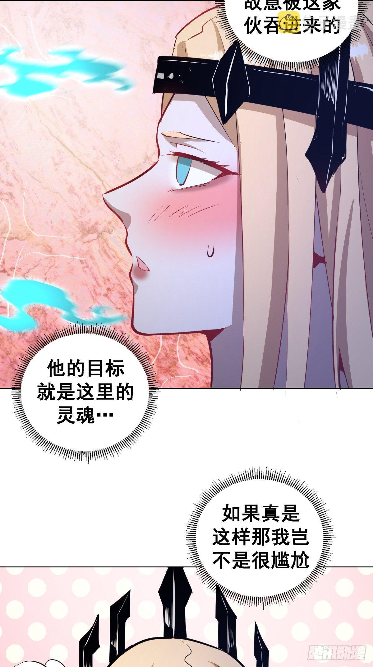 第183话：坦诚相见11