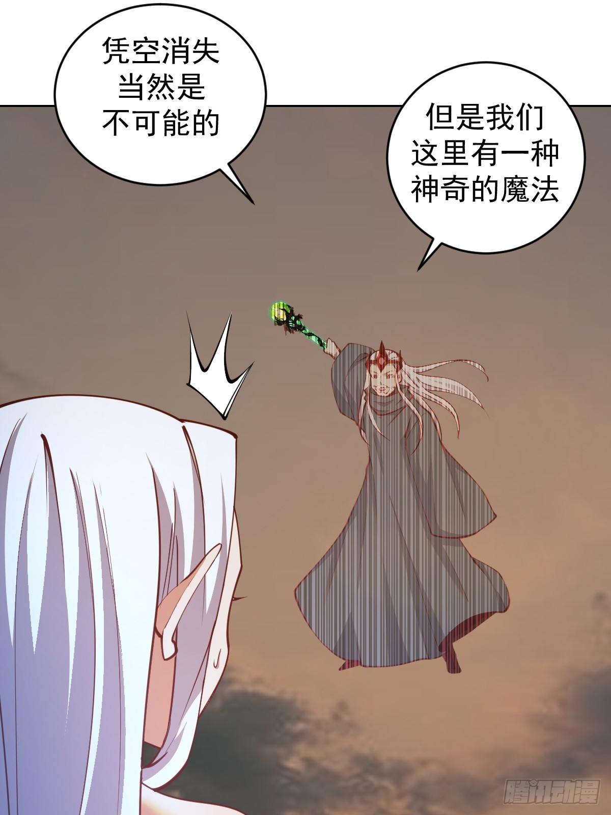 第251话：诺阿的愤怒9