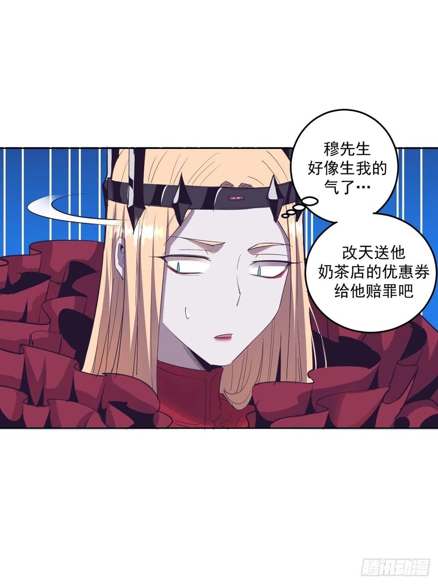 第41话：李欣营救小队16