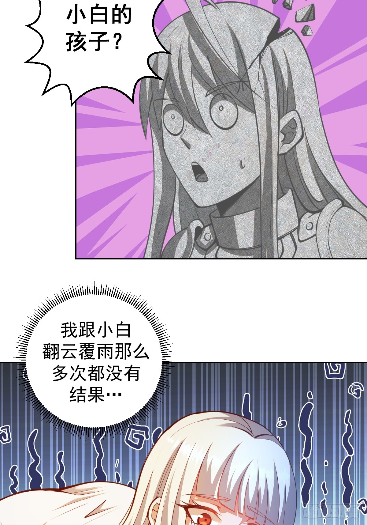 第254话：穆夏出手6
