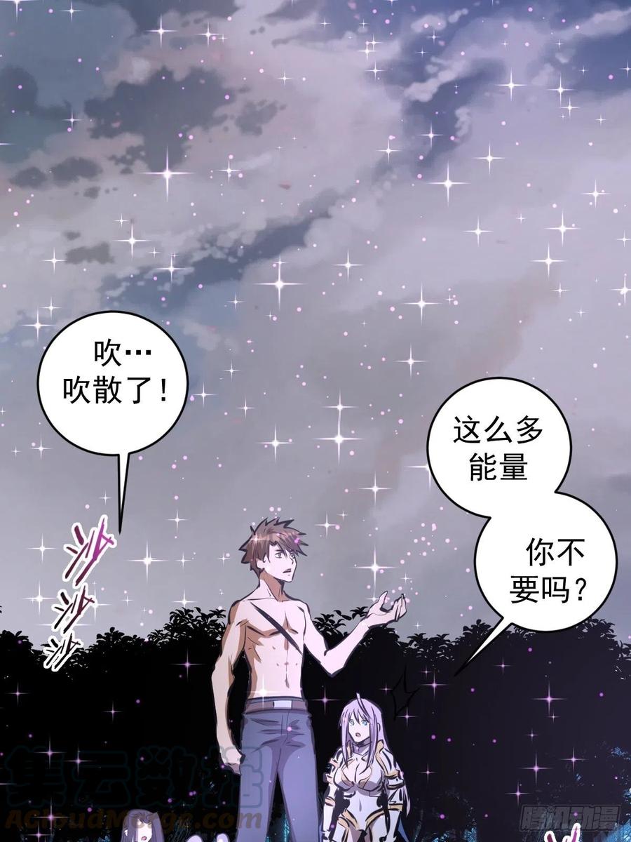 第64话：秒杀36